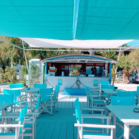 Alkyon & Ξενοδοχείο Βραχάτι